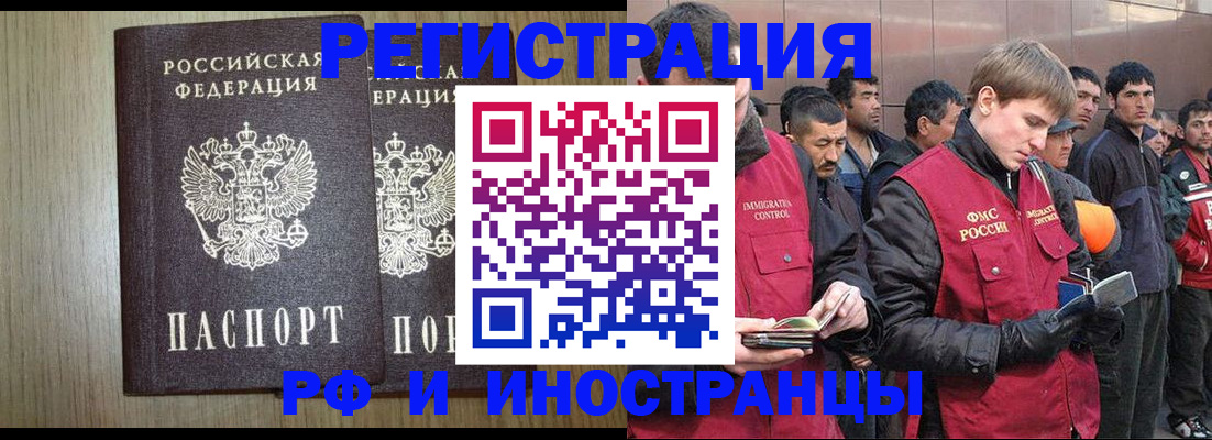 регистрация в Карабаше